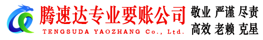共青城追债公司